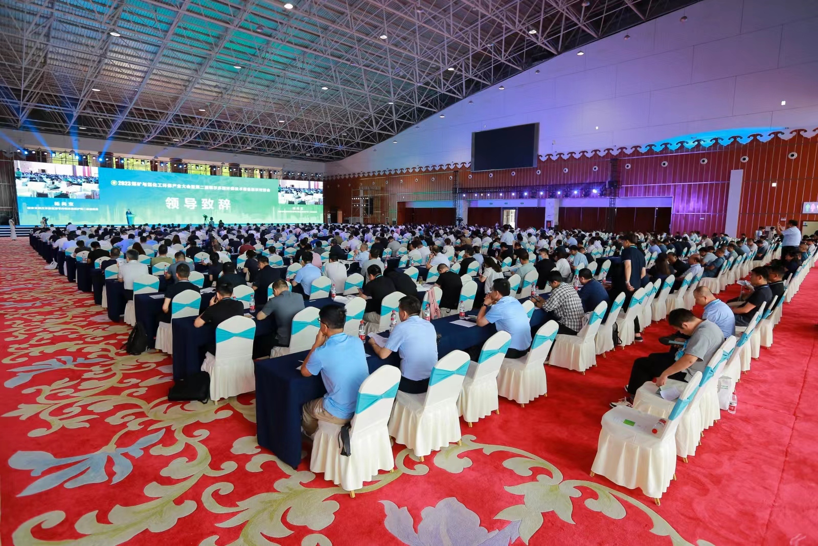 2024煤矿与煤化工环保产业大会暨第三届鄂尔多斯环博会7月25日召开！