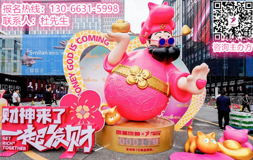 2025第20届广州设计周「主题：亲爱！」官方定档时间：12月5-8日