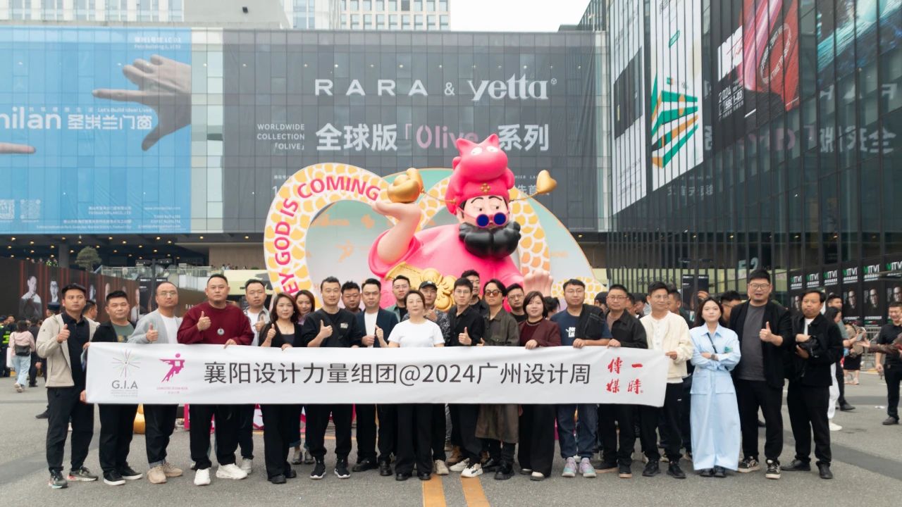 主办邀请您加入2025广州设计周-广州厨卫设施展（定档12月5-8日）