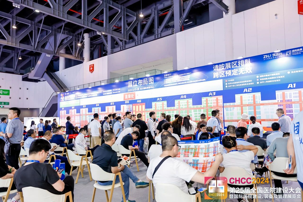 ​2025全国医院建设大会【第26届参展商名单】佳比科空调设备 (江苏)有限公司
