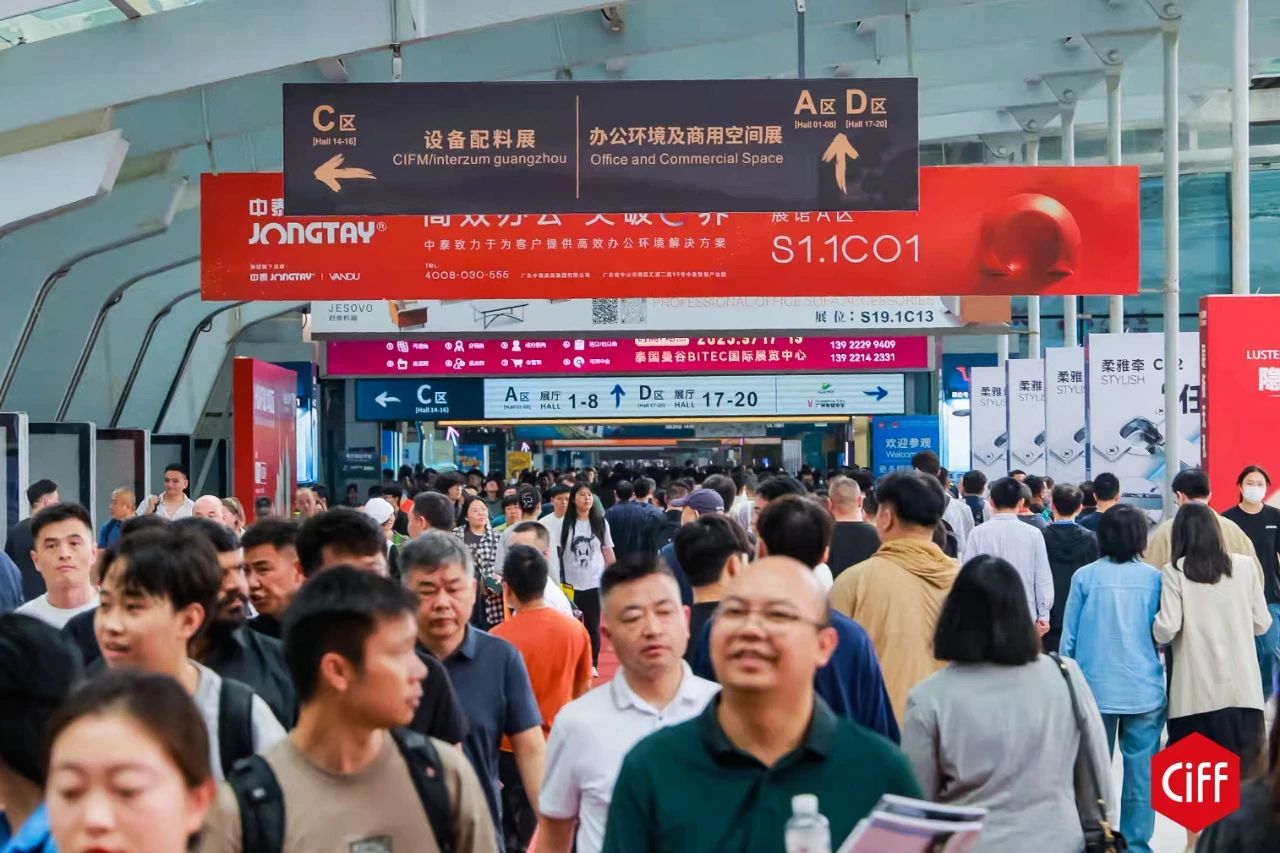 2026年CIFF广州办公商用及设备配料展览会重构空间，连接世界
