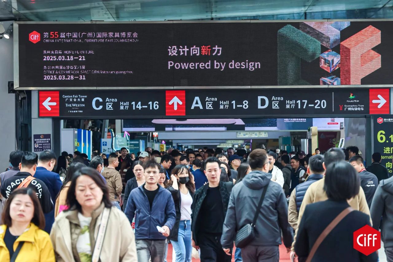 2026年广州第57届CIFF办公商用及设备配料展览会重构空间，连接世界