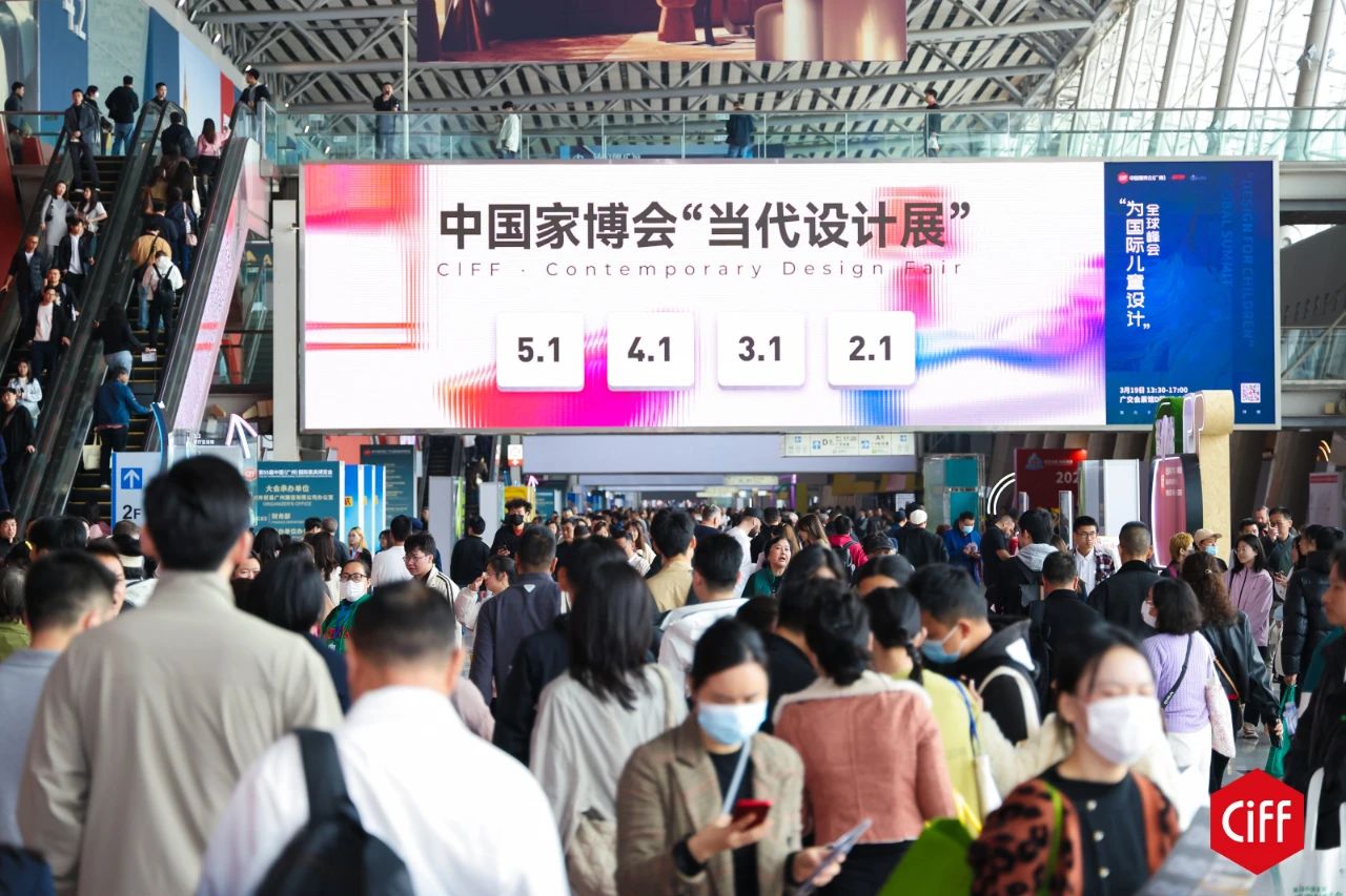 ​2026CIFF广州户外家居展览会重构空间，连接世界