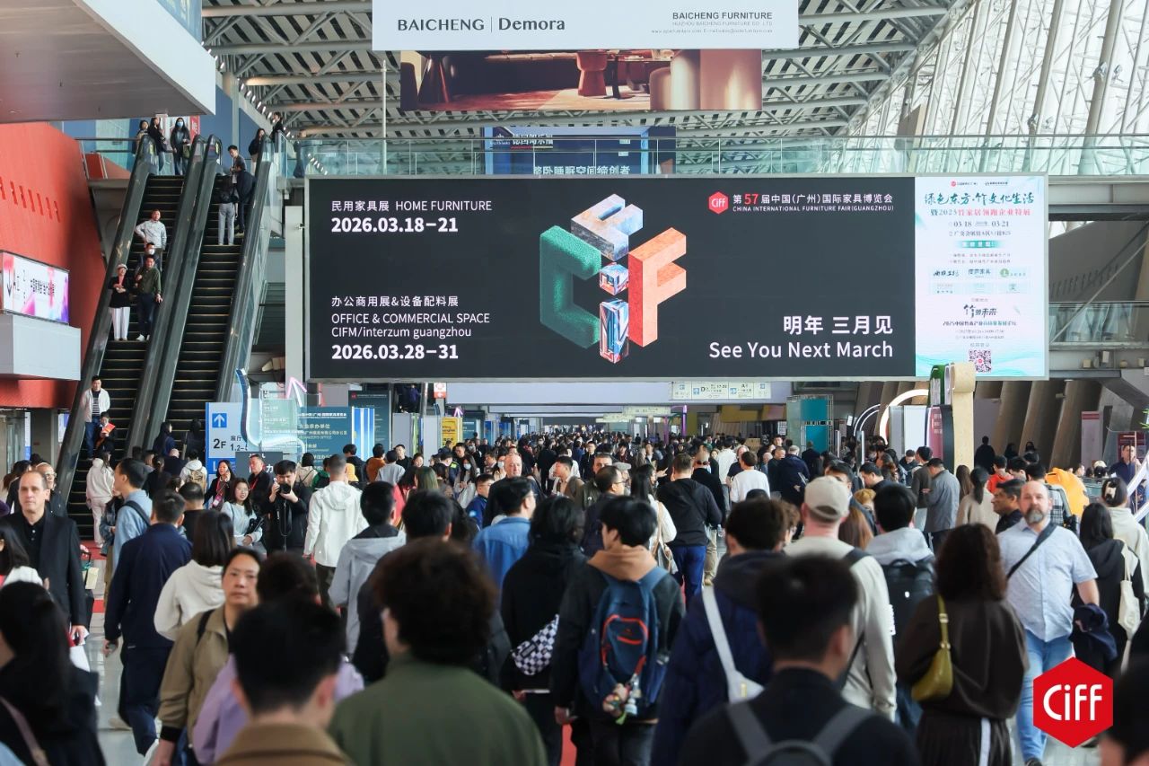 2026年CIFF广州家具生产设备展览会重构空间，连接世界