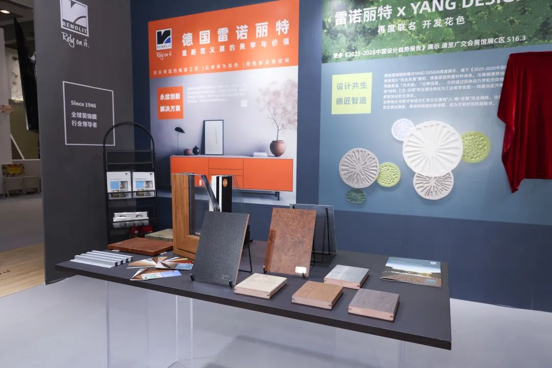 2026CIFF广州国际家具辅料展览会重构空间，连接世界