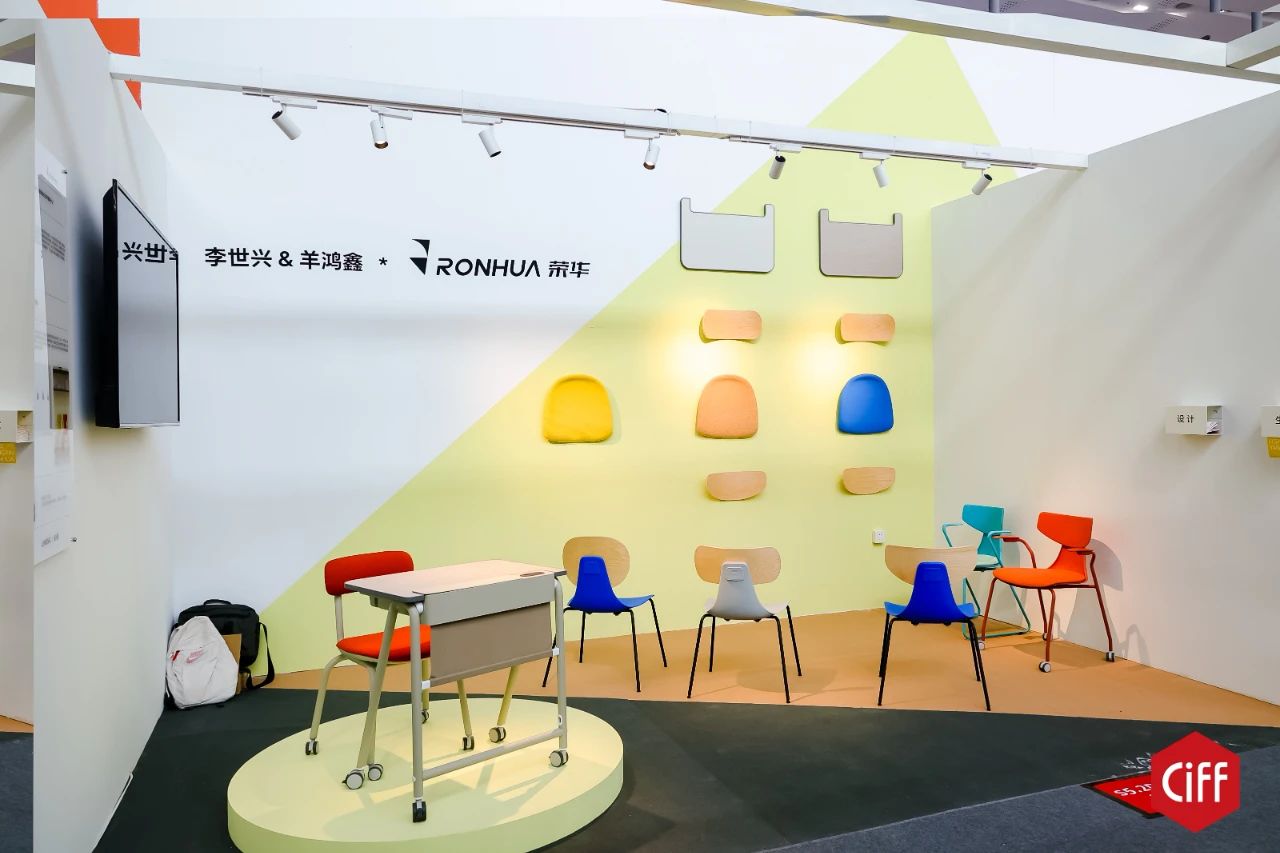 2026CIFF广州国际教育学校家具展览会重构空间，连接世界
