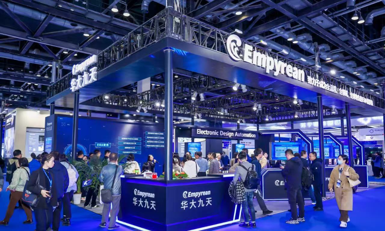半导体展会|上海半导体展|2025上海国际半导体技术大会