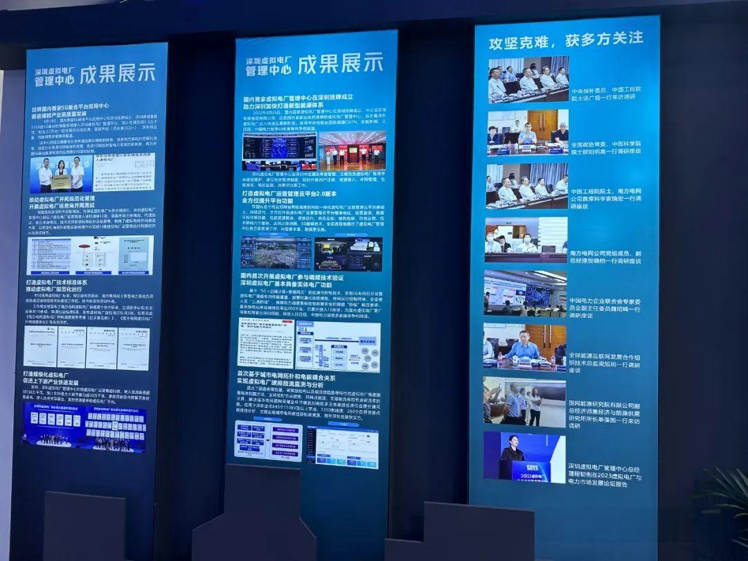 2025深圳国际新型电力系统暨智慧能源博览会-点击申请展位