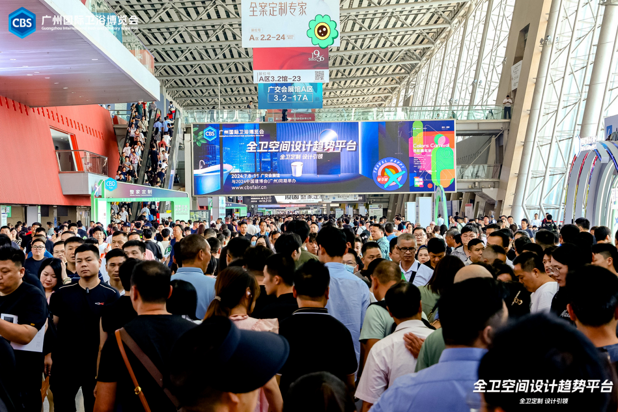 重磅！2025广州国际卫浴博览会一周卫浴要闻丨关税冲击下的家居建材厂商；3月全国建材家居卖场销售额环比上涨27.45%