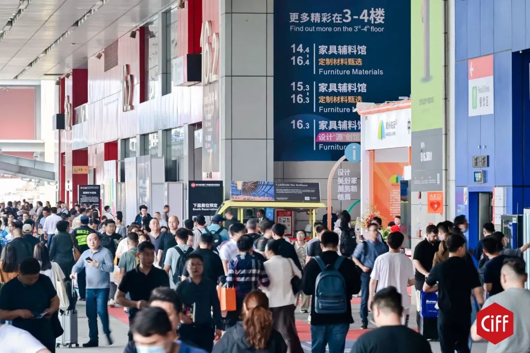 CIFF广州家博会—2026广州民用家具展览会