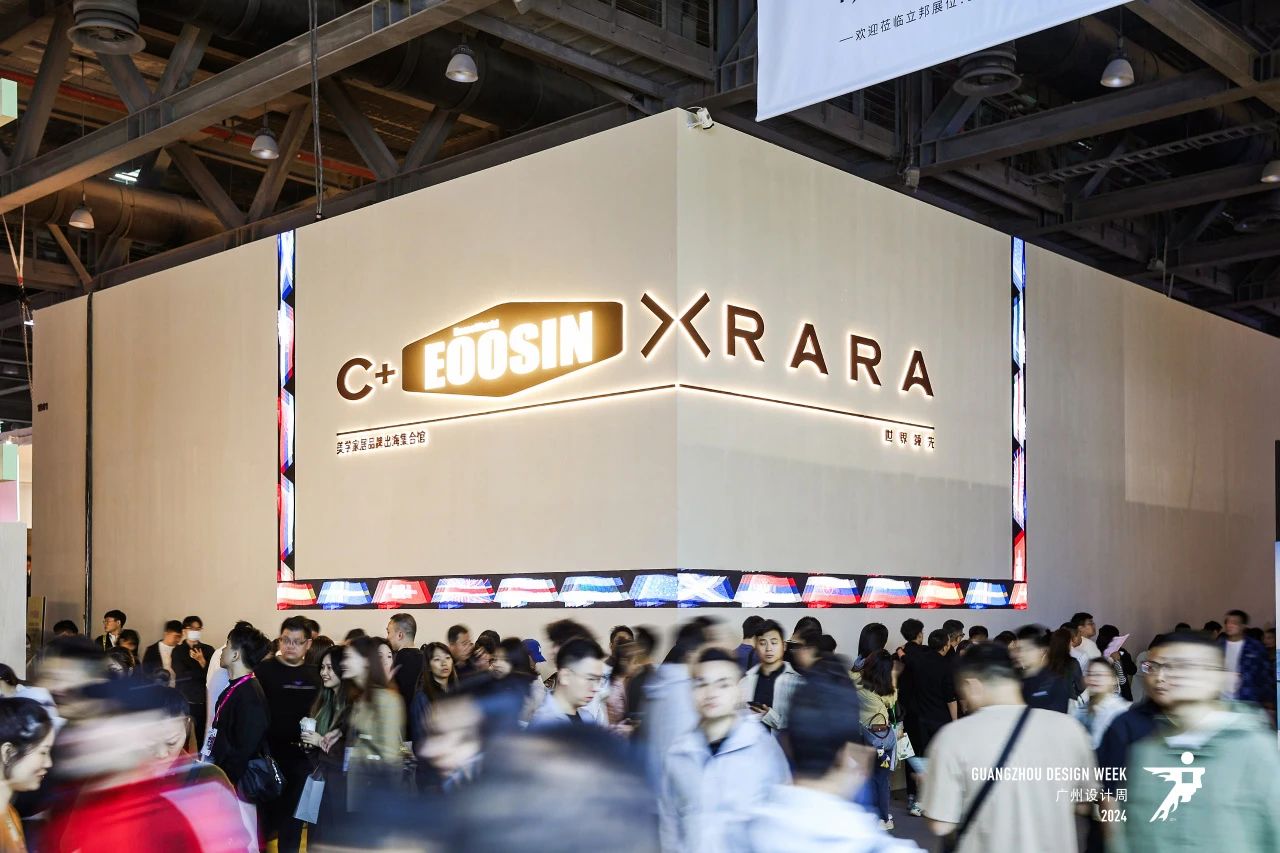 2025广州设计周（广州高定板材展）  20周年“亲爱”与您相见