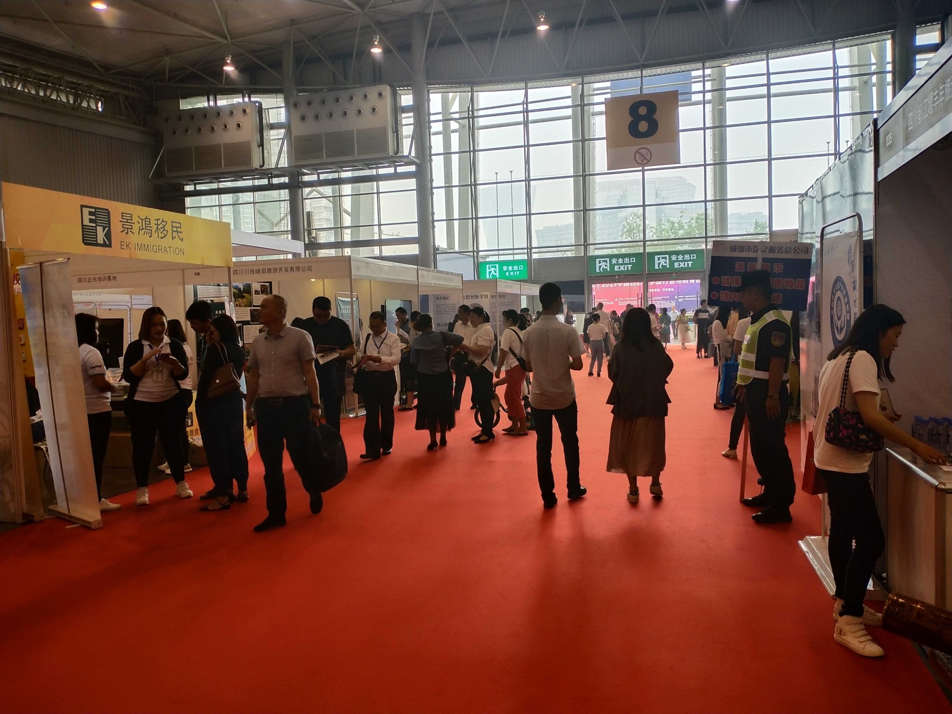 2025中国成都海外院校展6月20日隆重举办