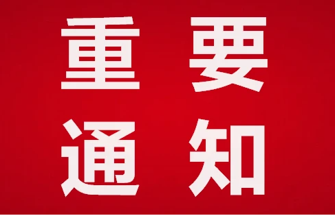 2025第十届广东海外置业移民留学展览会/广州海外置业展