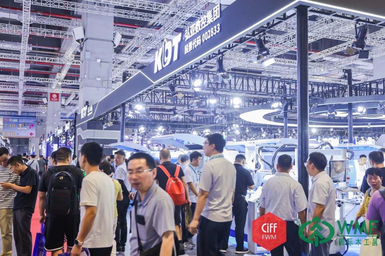 CIFF-2025上海国际家具展【展位预定通道】
