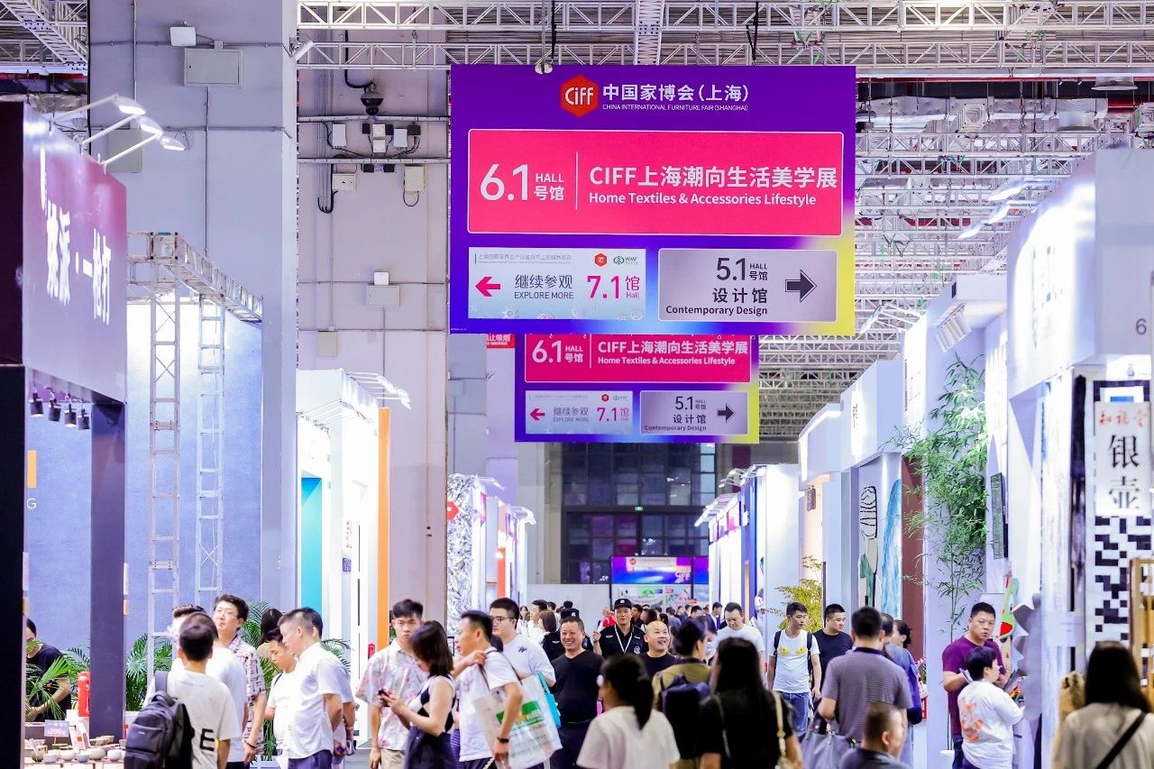 CIFF-2025上海国际家具展-上海户外休闲家具展【展位预定通道】