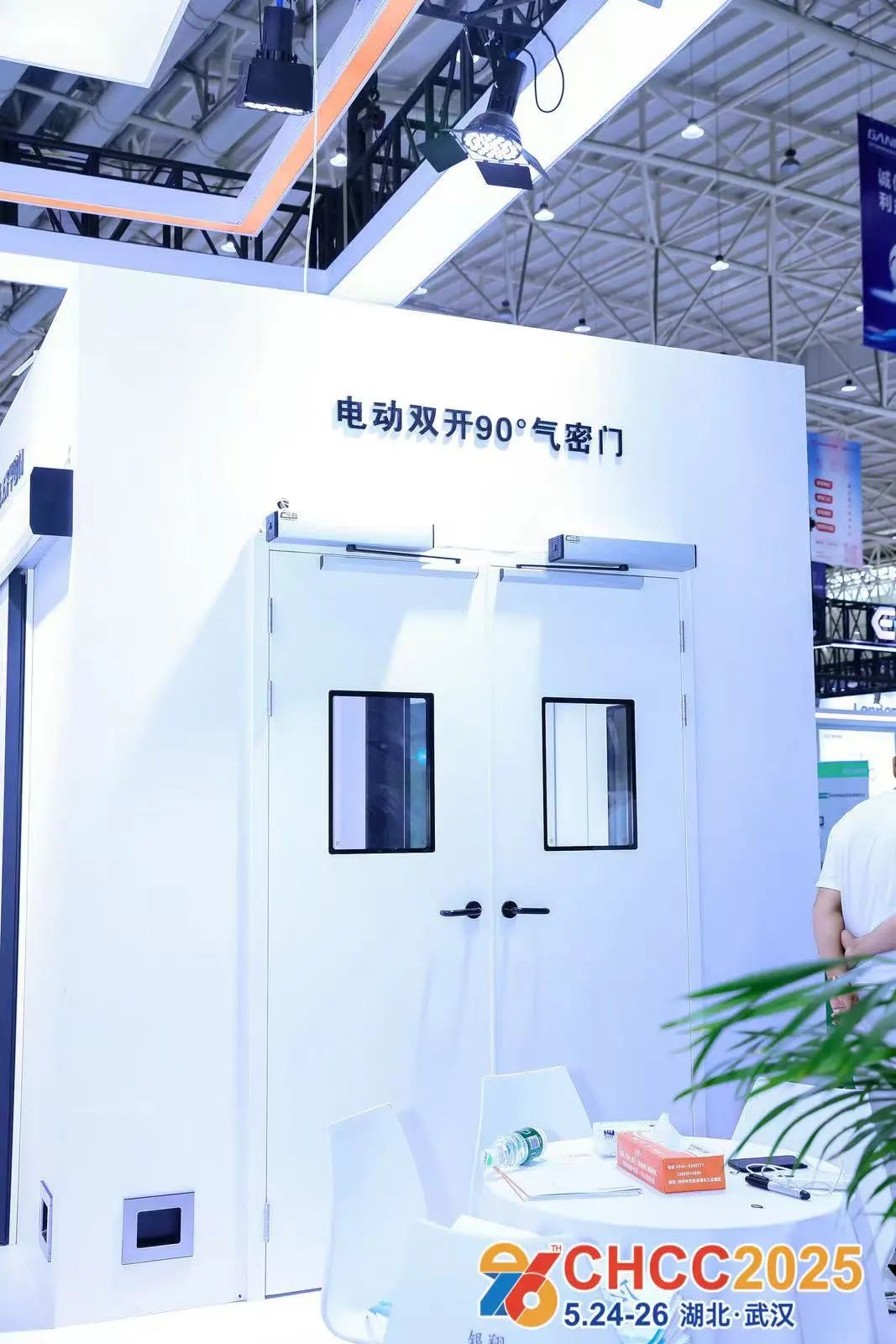 欢迎访问·2026全国医院建设大会（天津）医院门系统展览会·官方网站