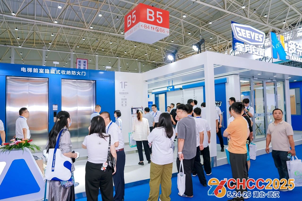 欢迎访问·2026全国医院建设大会（天津）A级防火板展览会·官方网站