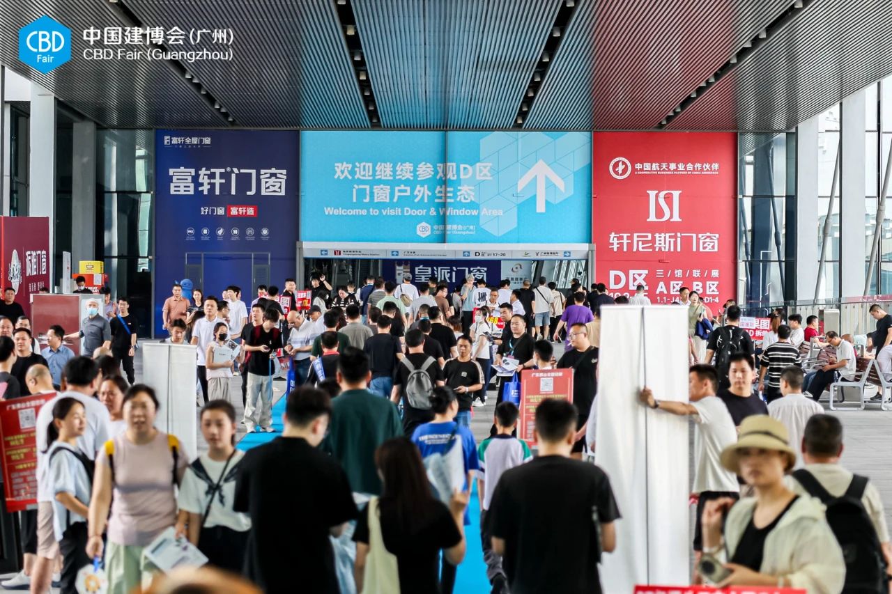 欢迎来到·CBD2026中国建博会·官方网站