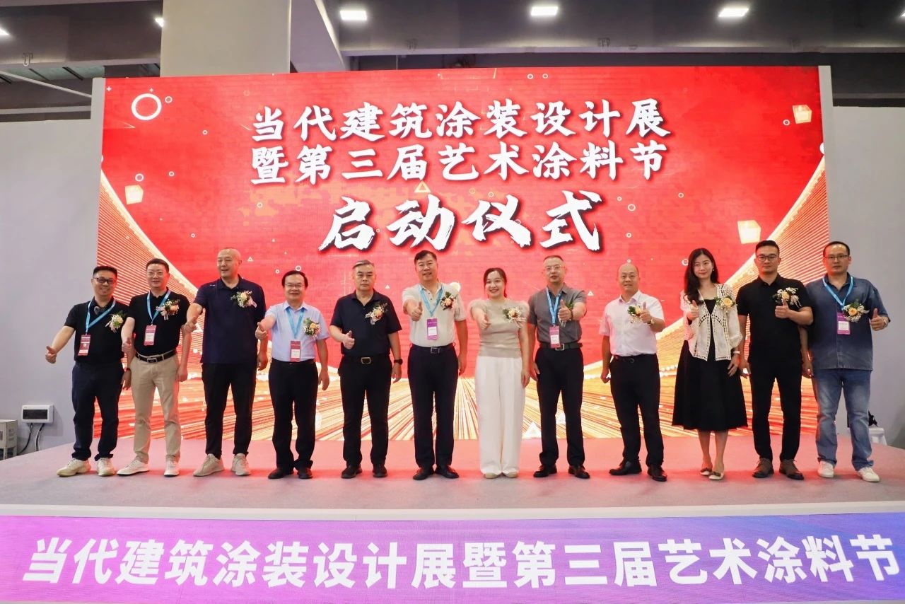 欢迎访问·2026中国（广州）建筑装饰涂料展览会·官方网站