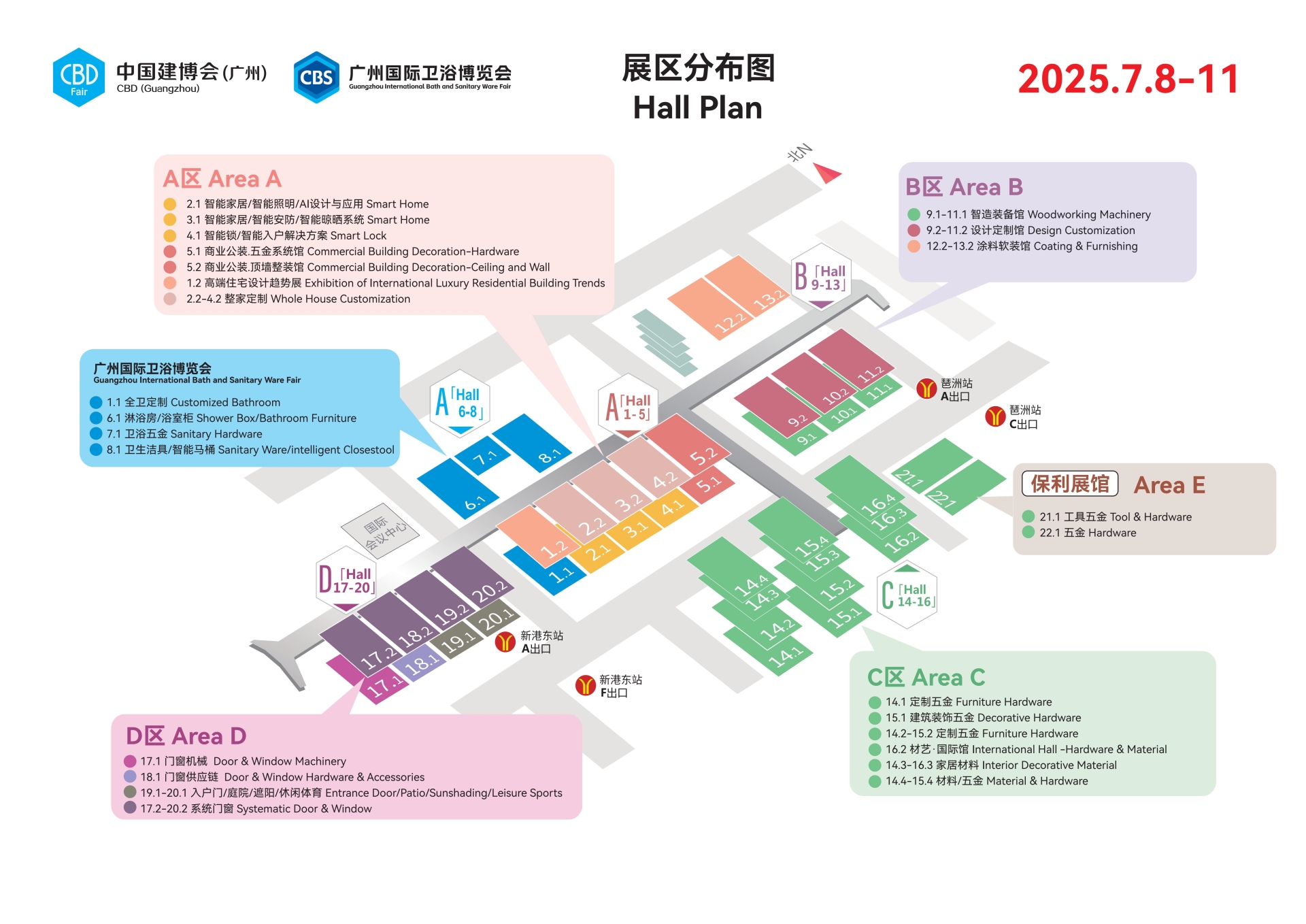 2025第27届中国建博会（广州）于7月8日在广州琶洲盛大开幕，精彩纷呈！