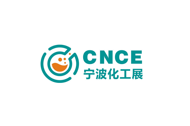 中国（宁波）国际新材料产业展览会 Ningbo Chemical Expo