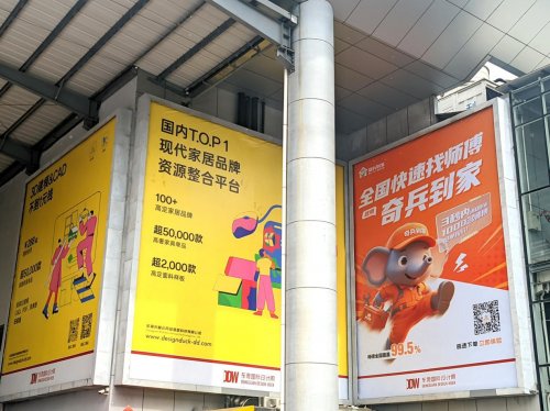 东莞家具产业暗战：一条售后闭环如何让中小型家具商弯道超车