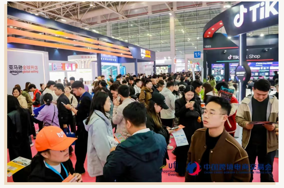 2026福州跨展图2.png 2026福州跨展图2.png