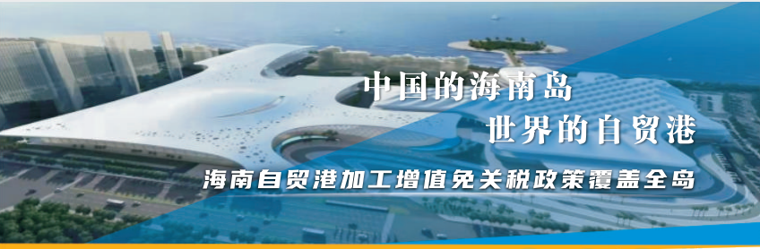 2026海南食品包装展图.png