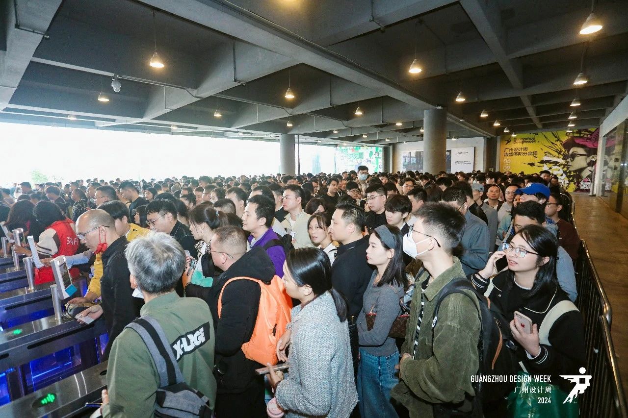 来广州看展【2026广州设计周】共聚年终设计盛宴！