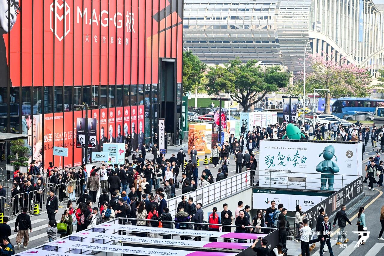 首页：2026广州设计周暨打造城市级文化盛宴 官方参展通道