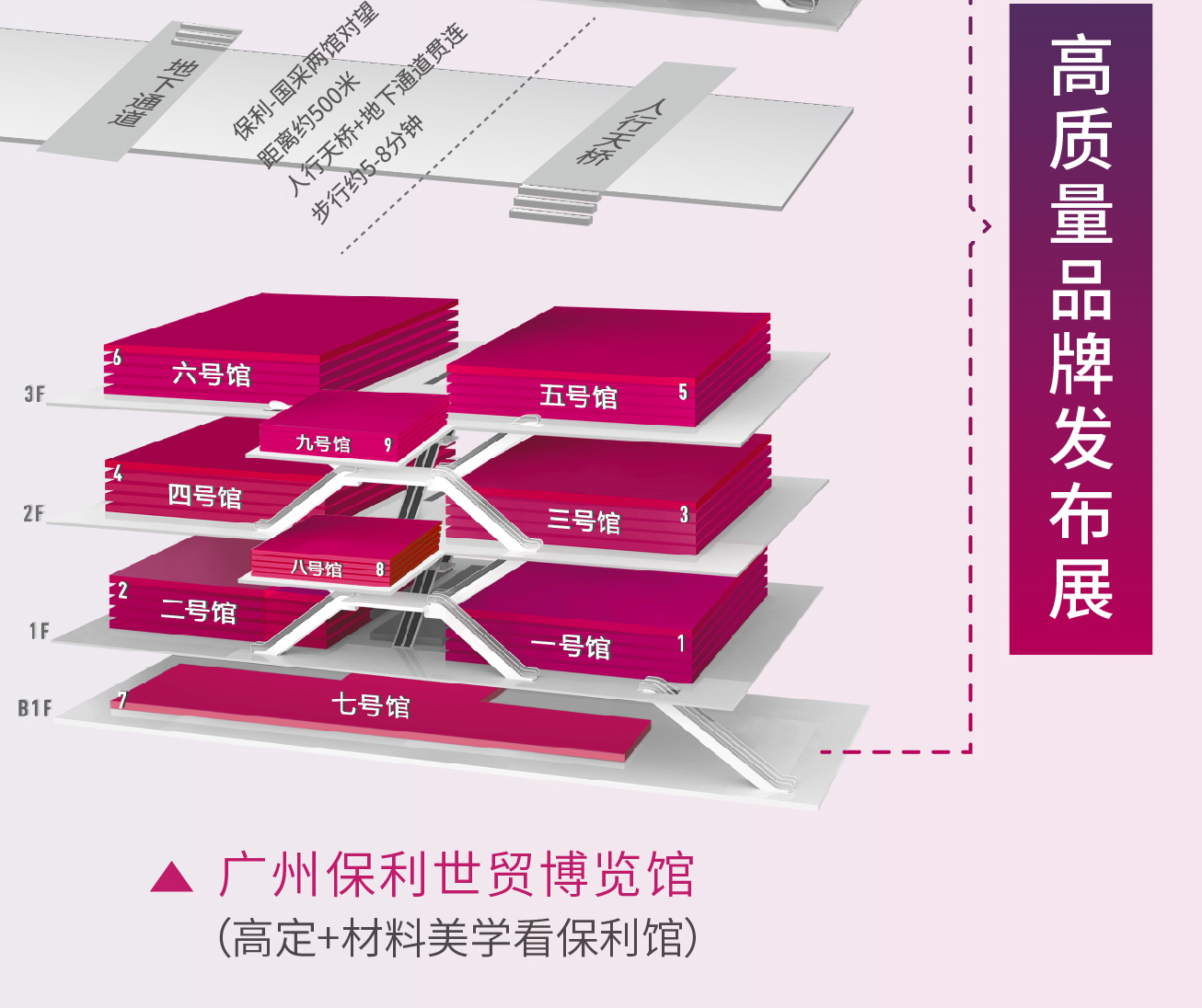 官宣！2026广州设计周主题策展【极致材艺廊】报名热线