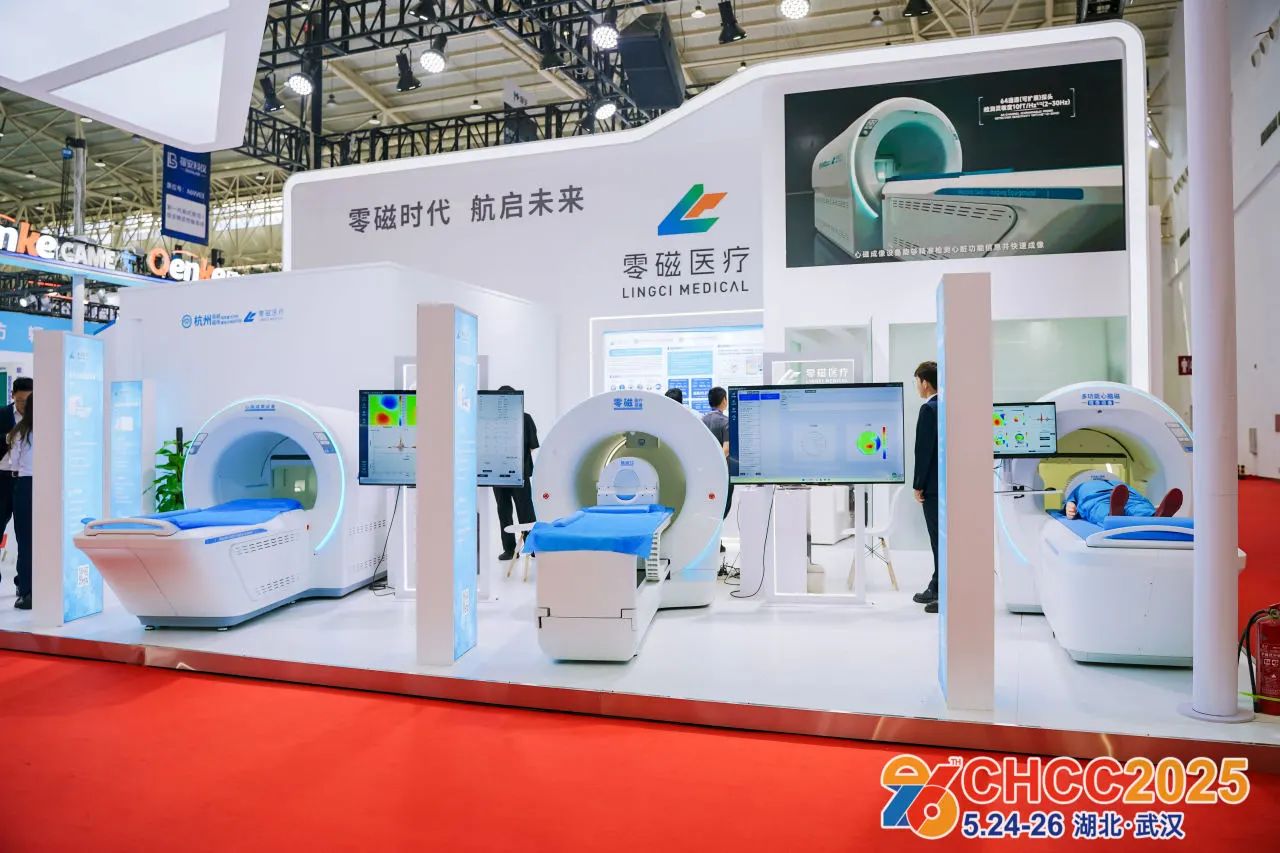 欢迎访问·2026中国(天津)国际医疗设备展览会·主办网站