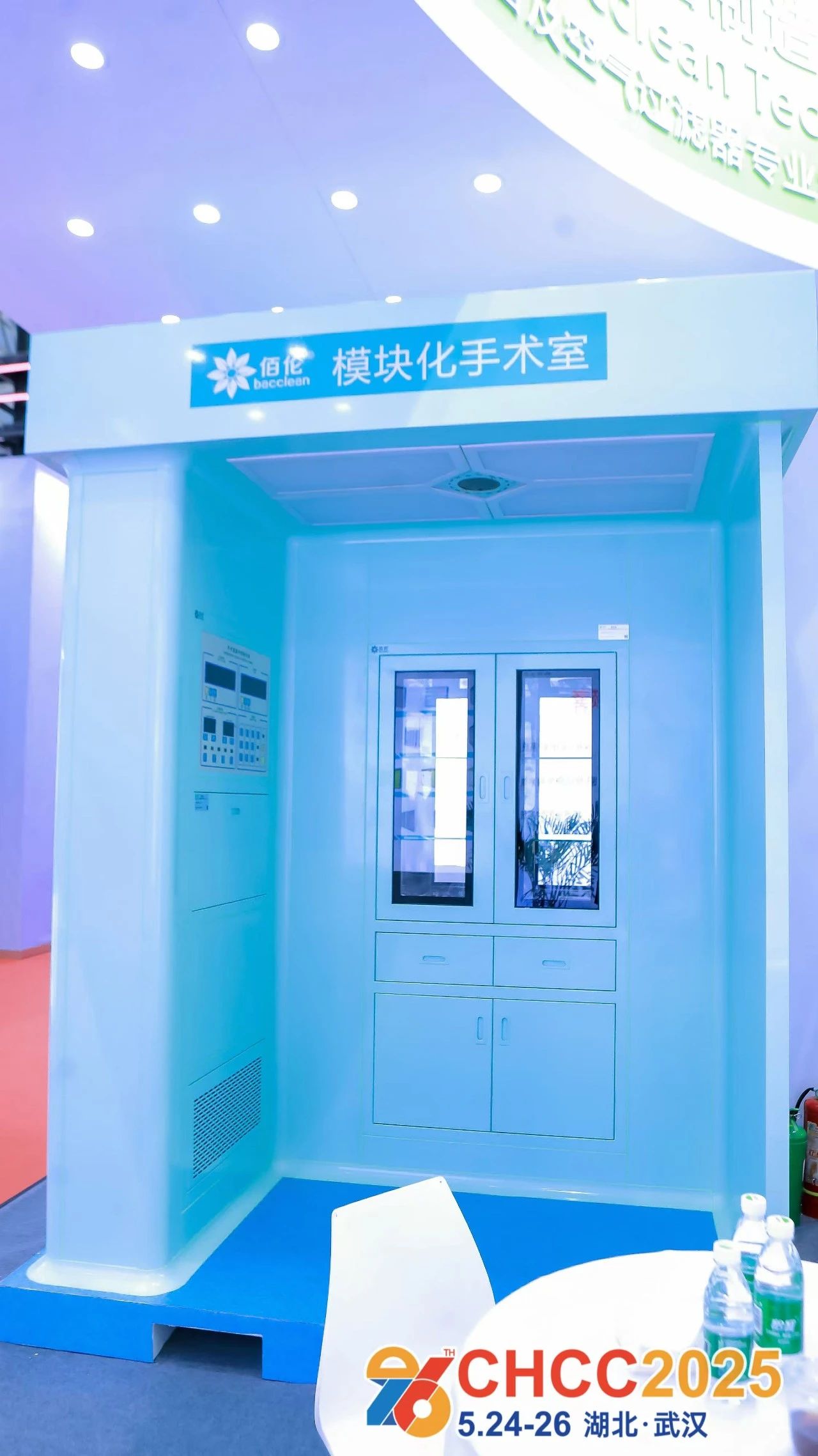 欢迎访问·2026中国(天津)国际模块化手术室展览会·主办网站