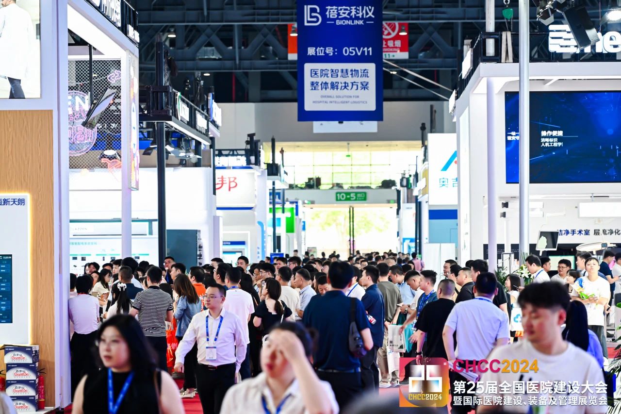 CHCC2026天津医院智慧物流系统展[2026全国医院建设大会]