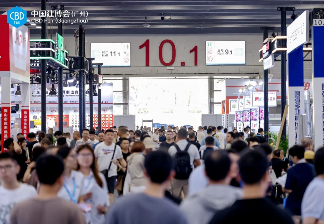 主办资讯·2026广州顶墙材料展·时间及展位预定