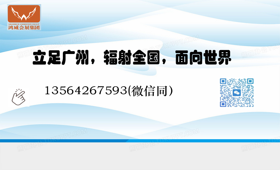 鸿威---名片专用.jpg 鸿威---名片专用.jpg