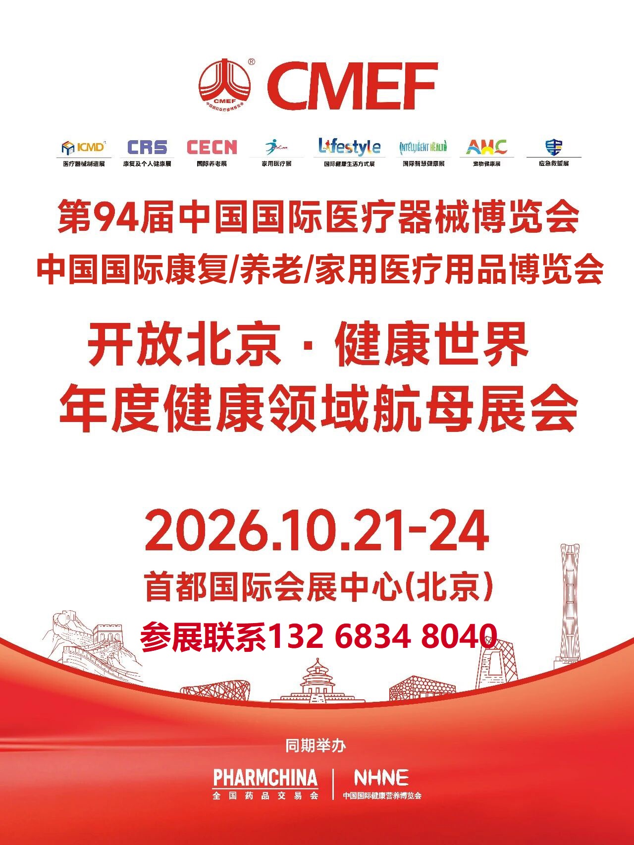 有电话.jpg 有电话.jpg