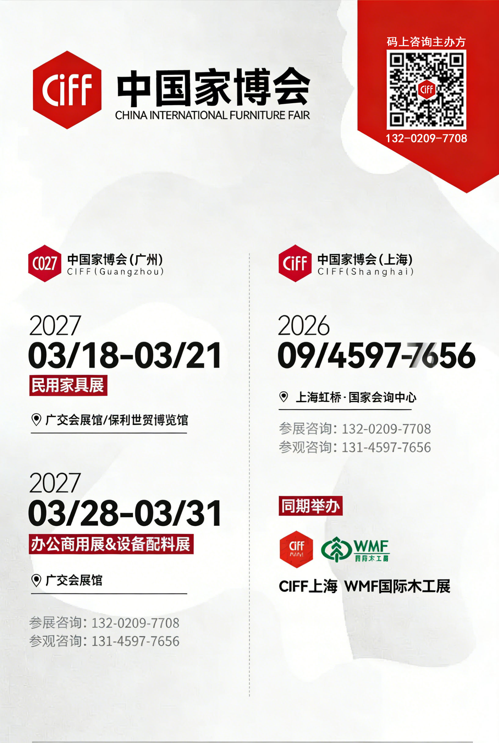 微信图片_20260323092259副本.jpg 微信图片_20260323092259副本.jpg