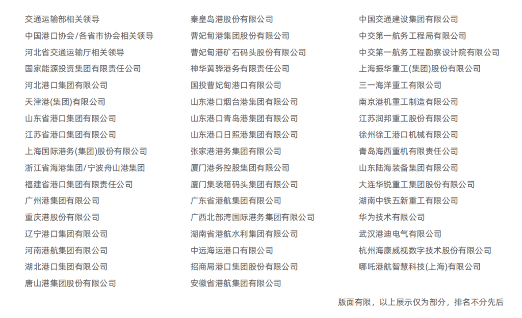 07拟邀企业.png